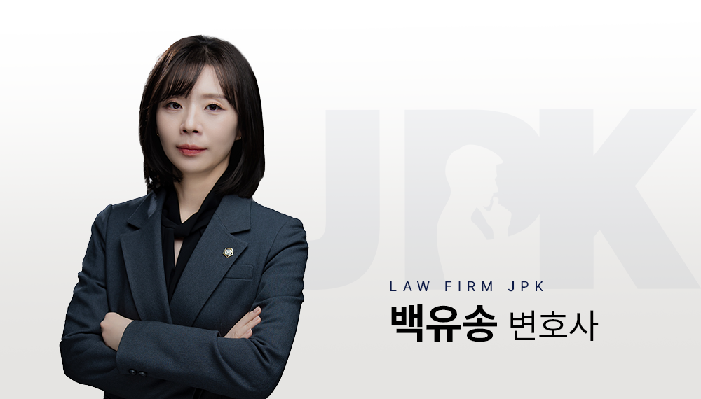 김진석 대표변호사