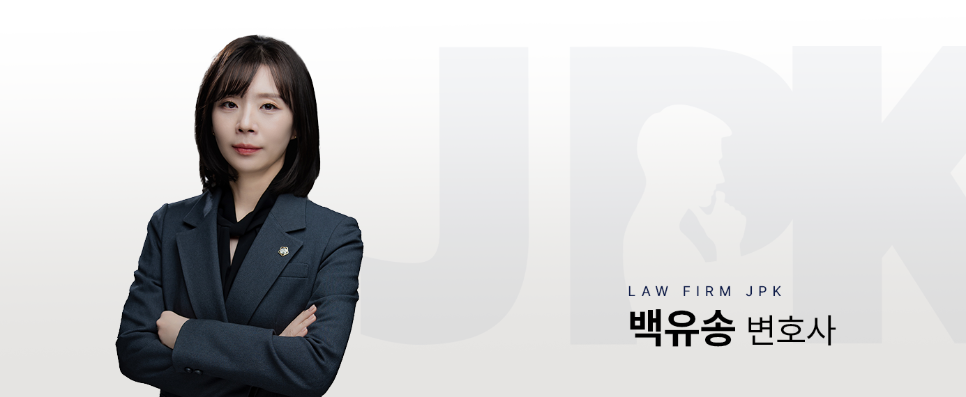 김진석 대표변호사